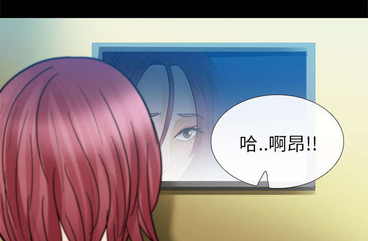 死亡的假象漫画,第15章：风水轮流转2图