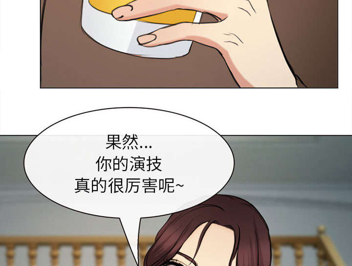 死亡的假象漫画,第55章：相见5图