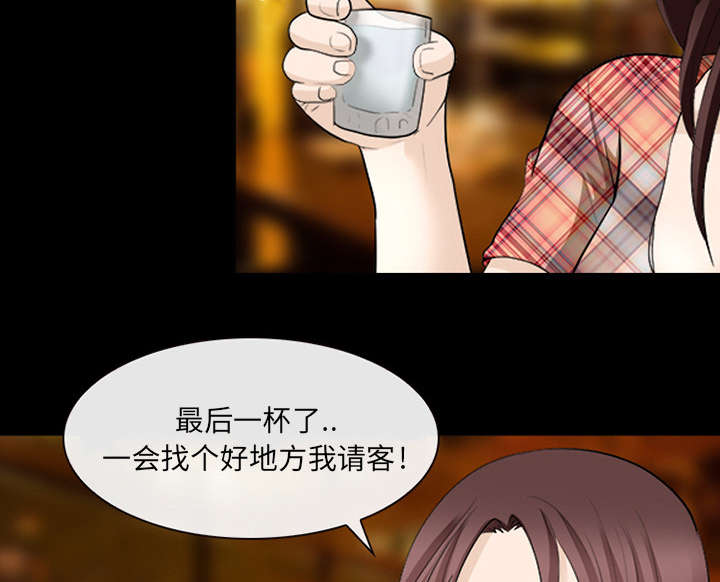 死亡的假象漫画,第34章：熟系的背影2图