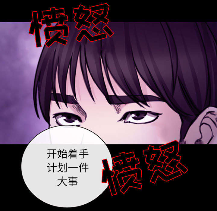 死亡的假象漫画,第57章：真相大白（大结局）1图