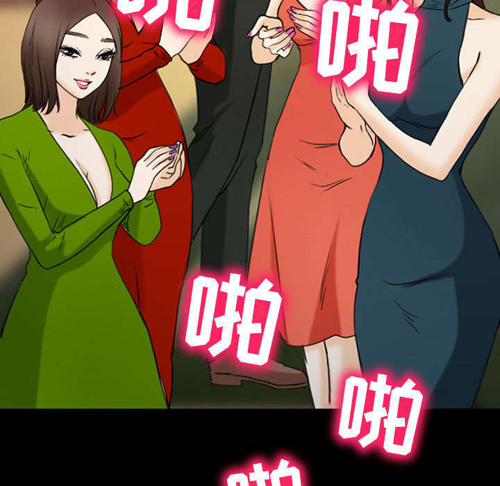 死亡的假象漫画,第57章：真相大白（大结局）2图