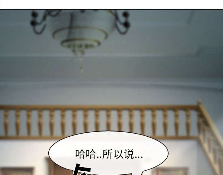死亡的假象漫画,第54章：伤心的恶善美2图