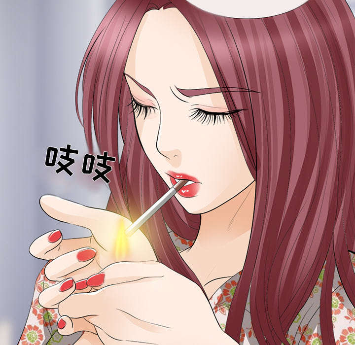 死亡的假象漫画,第31章：各自忙碌4图