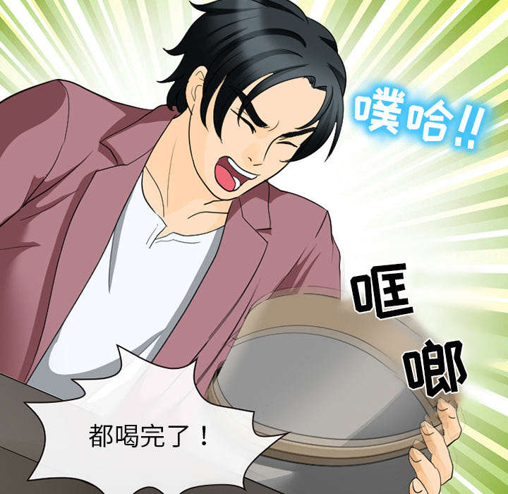 死亡的假象漫画,第38章：让你见见世面3图