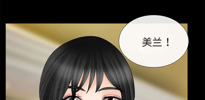 死亡的假象漫画,第33章：寒暄1图