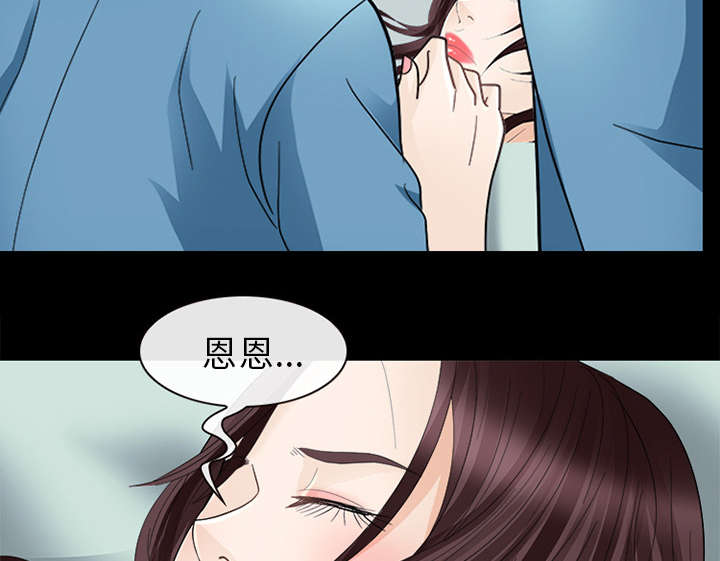 死亡的假象漫画,第12章：新牢房4图