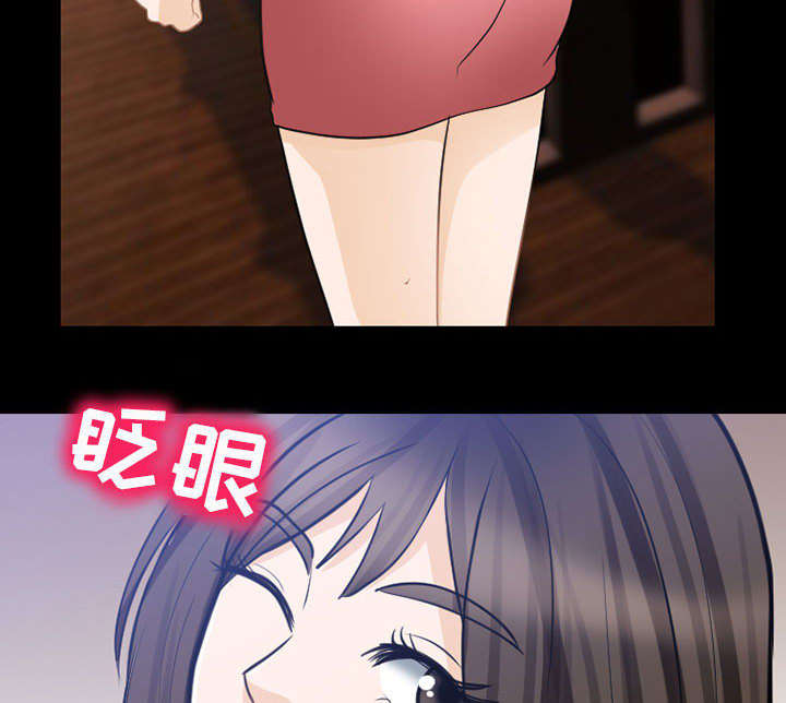 死亡的假象漫画,第45章：男公关来了5图