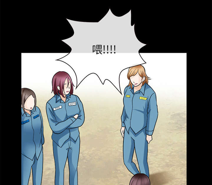死亡的假象漫画,第20章：爆发2图