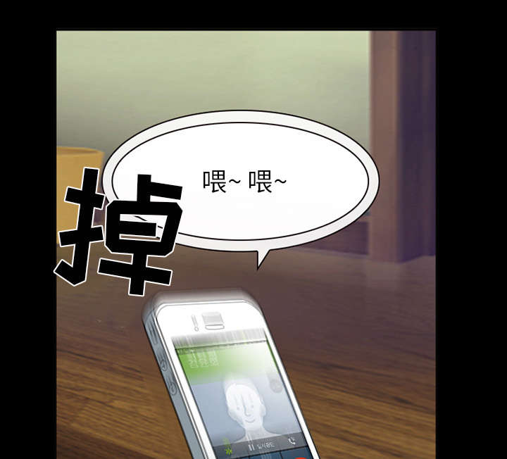 死亡的假象漫画,第41章：暴怒5图