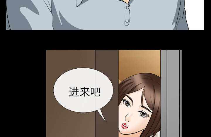死亡的假象漫画,第37章：新产品测试1图