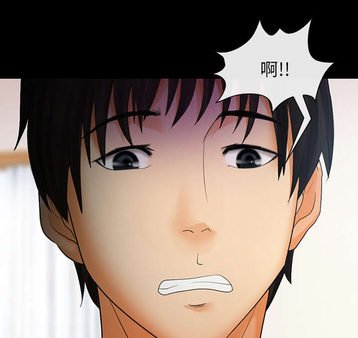 死亡的假象漫画,第8章：盘问1图