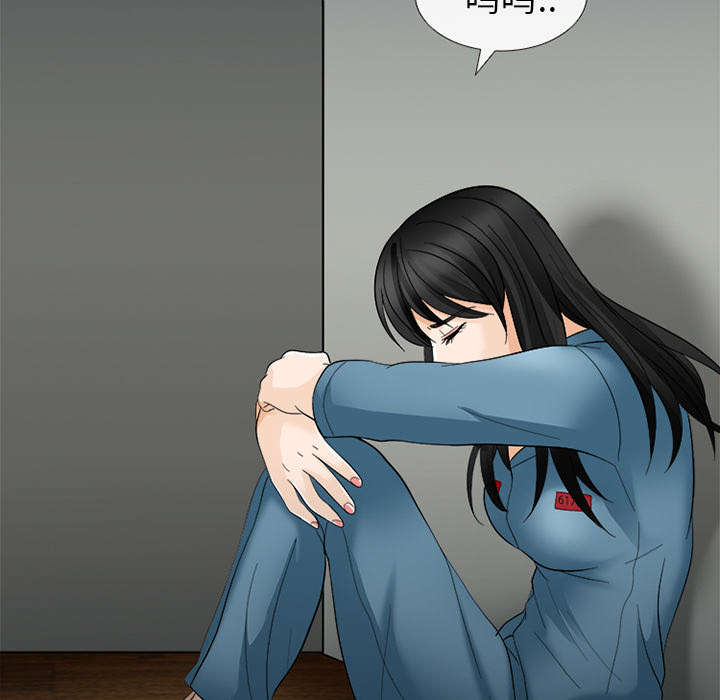 死亡的假象漫画,第21章：你在躲我吗5图