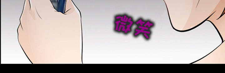死亡的假象漫画,第24章：变本加厉5图