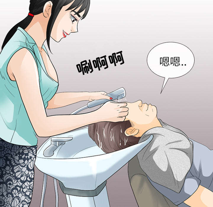 死亡的假象漫画,第31章：各自忙碌2图