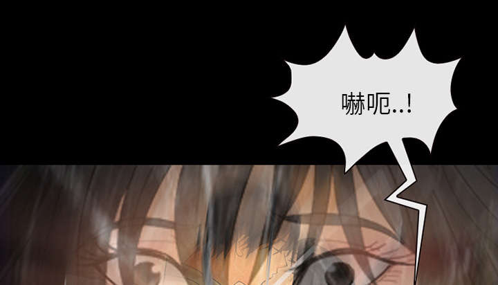 死亡的假象漫画,第10章：我不想活了2图