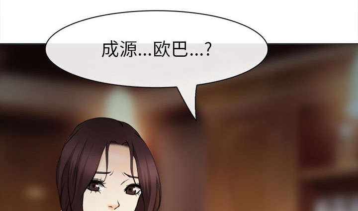 死亡的假象漫画,第54章：伤心的恶善美2图