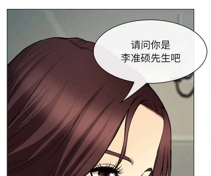 死亡的假象漫画,第55章：相见5图