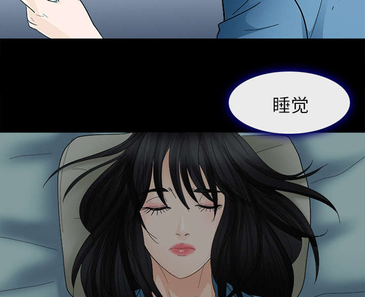 死亡的假象漫画,第12章：新牢房2图