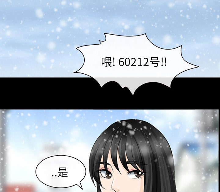 死亡的假象漫画,第27章：出狱2图