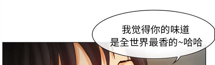 死亡的假象漫画,第4章：我们交往吧2图