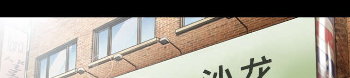 死亡的假象漫画,第31章：各自忙碌1图