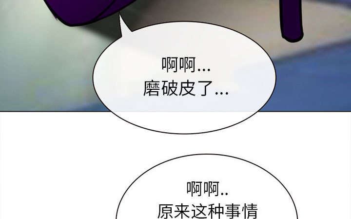 死亡的假象漫画,第52章：眼熟的男人5图