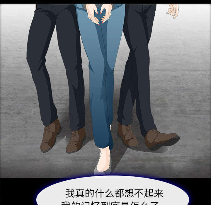 死亡的假象漫画,第9章：入狱1图