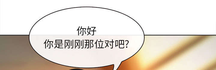 死亡的假象漫画,第52章：眼熟的男人5图