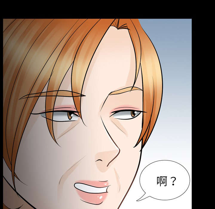 死亡的假象漫画,第24章：变本加厉3图