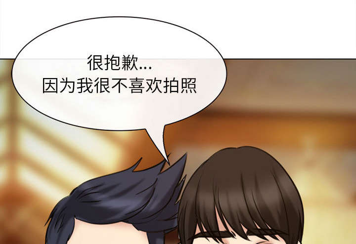 死亡的假象漫画,第53章：同样的眼熟2图