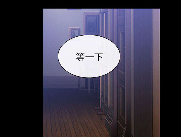 死亡的假象漫画,第45章：男公关来了3图