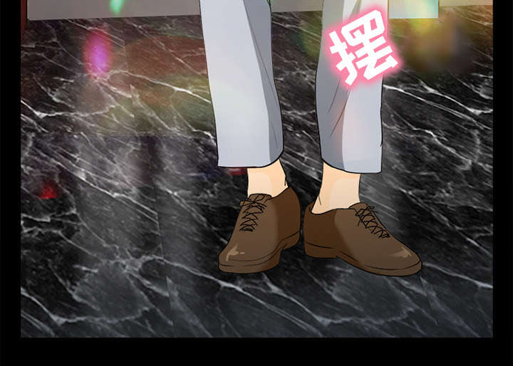 死亡的假象漫画,第36章：豪气1图