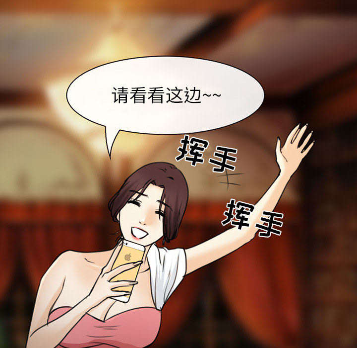 死亡的假象漫画,第53章：同样的眼熟3图