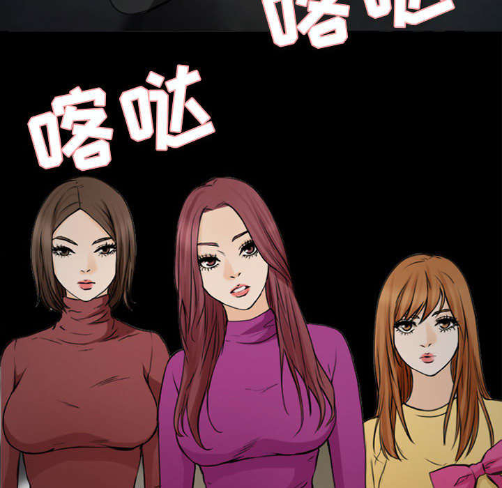 死亡的假象漫画,第57章：真相大白（大结局）3图