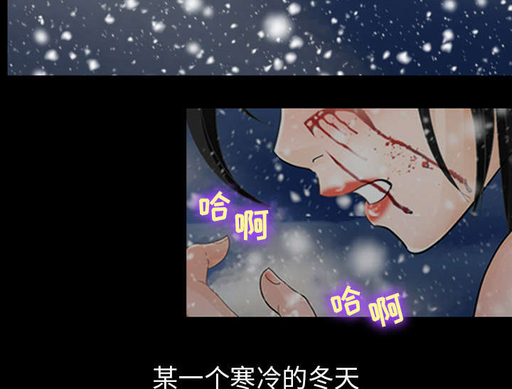 死亡的假象漫画,第5章：失去意识1图