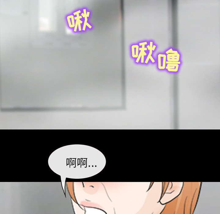 死亡的假象漫画,第24章：变本加厉2图