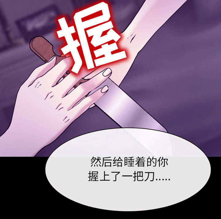 死亡的假象漫画,第57章：真相大白（大结局）5图