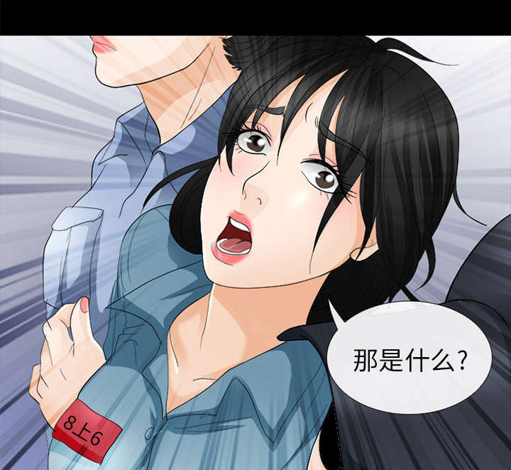 死亡的假象漫画,第9章：入狱5图