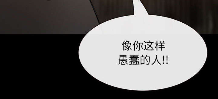 死亡的假象漫画,第57章：真相大白（大结局）3图
