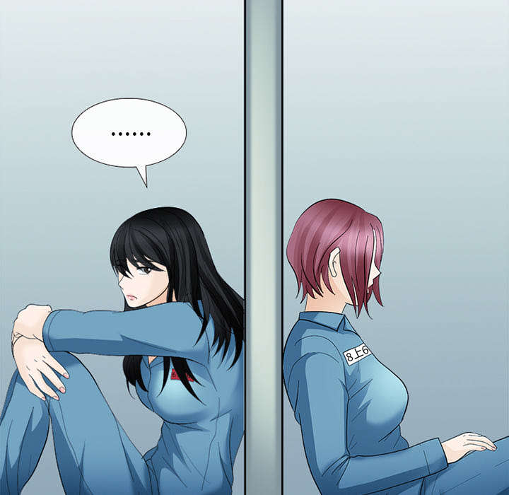 死亡的假象漫画,第21章：你在躲我吗4图