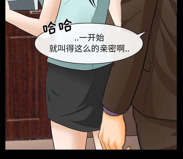 死亡的假象漫画,第34章：熟系的背影1图