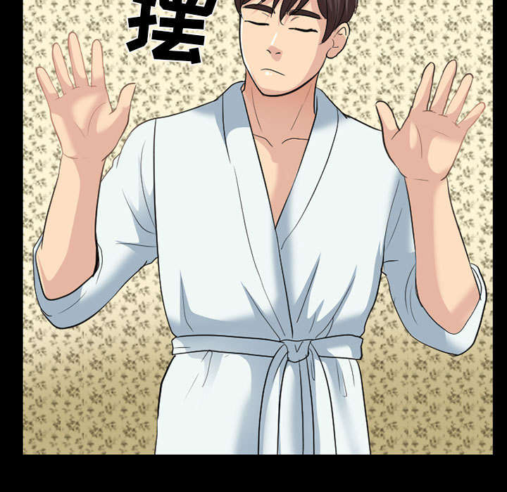 死亡的假象漫画,第42章：安慰4图