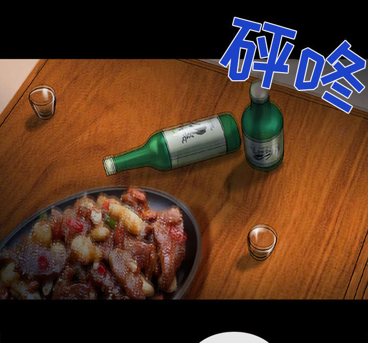 死亡的假象漫画,第34章：熟系的背影4图