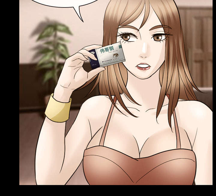 死亡的假象漫画,第37章：新产品测试1图