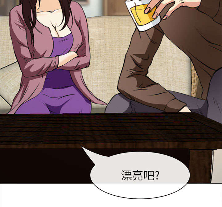 死亡的假象漫画,第55章：相见2图