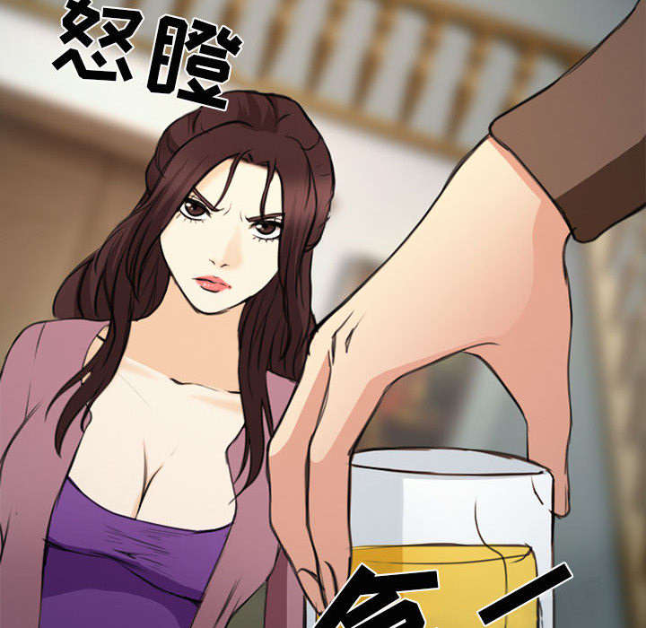 死亡的假象漫画,第55章：相见5图