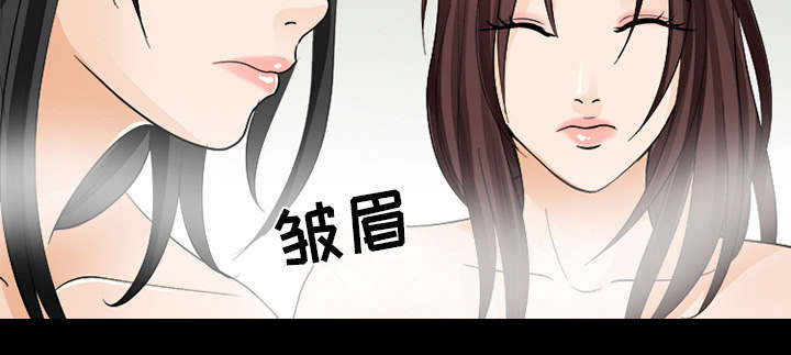 死亡的假象漫画,第25章：出手相助5图