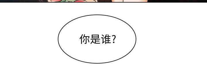 死亡的假象漫画,第47章：今天轮到我享受了3图