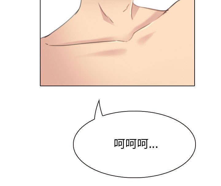 死亡的假象漫画,第48章：救人2图