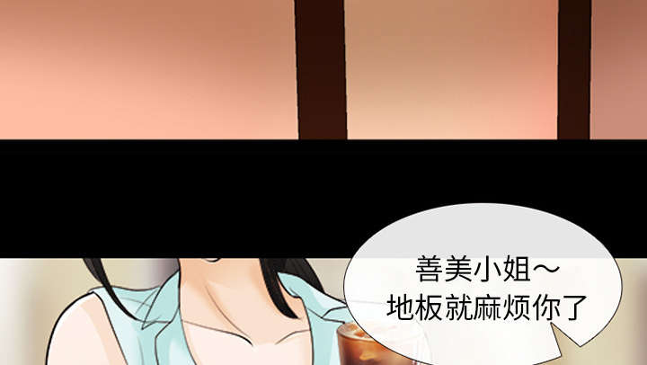 死亡的假象漫画,第31章：各自忙碌1图
